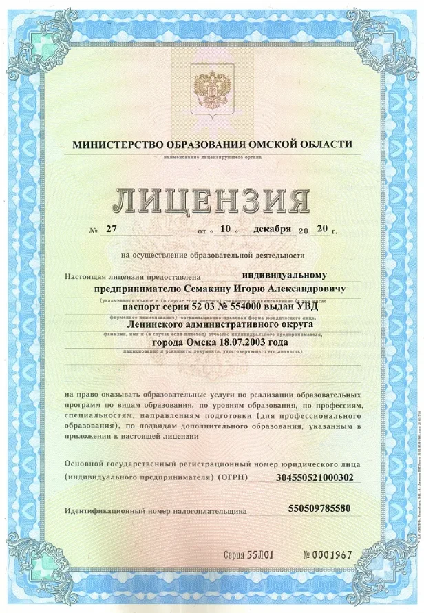 Дополнительные разрешения